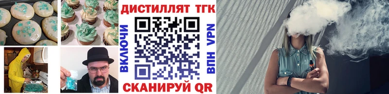 Canna-Cookies марихуана  Купить где  Светлогорск 
