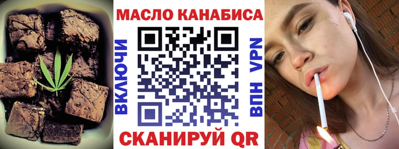 Cannafood конопля Светлогорск