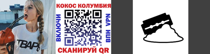 КОКАИН Боливия  Купить закладки  Светлогорск 