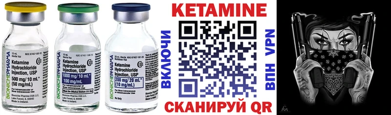 Купить  Светлогорск  КЕТАМИН ketamine 