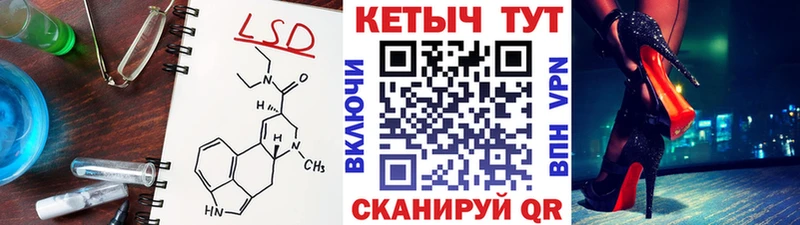Кетамин VHQ Светлогорск