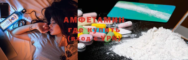 кокаин Дмитровск