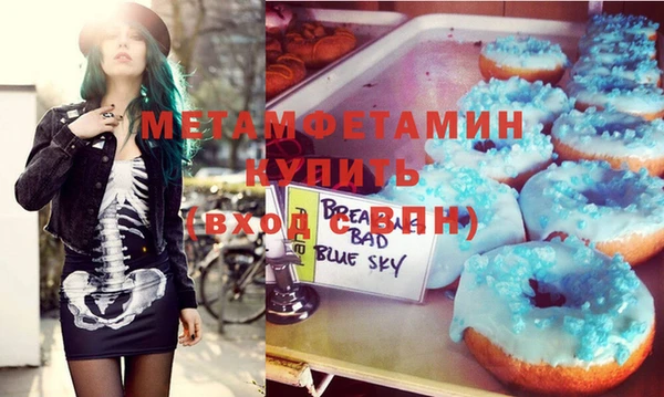 кокаин Дмитровск