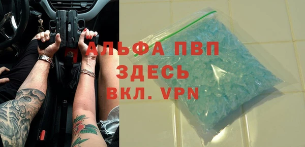 кокаин Дмитровск