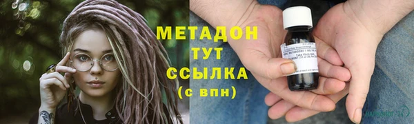 кокаин Дмитровск