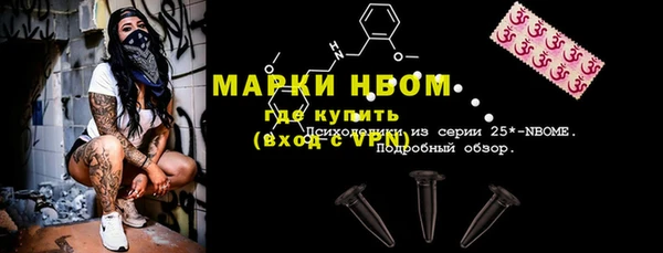 кокаин Дмитровск