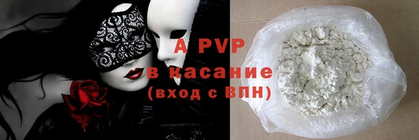 спайс Дмитров