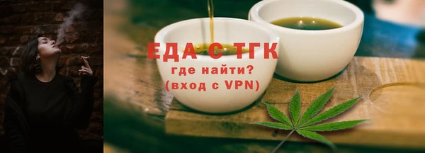 спайс Дмитров