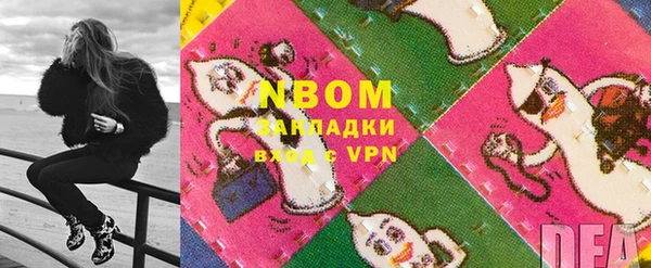 спайс Дмитров