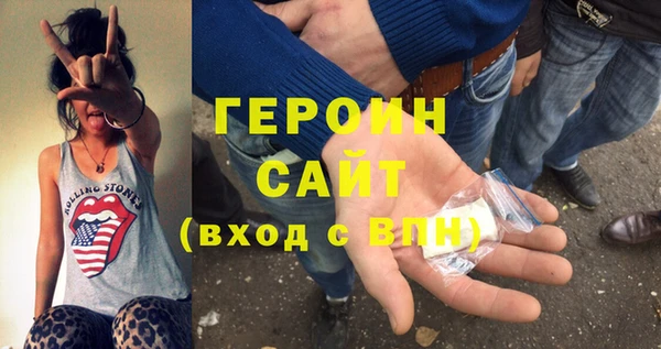 спайс Дмитров