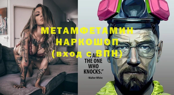 кокаин Дмитровск