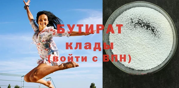спайс Дмитров