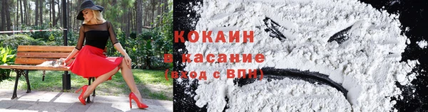 кокаин Дмитровск