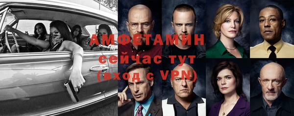 спайс Дмитров