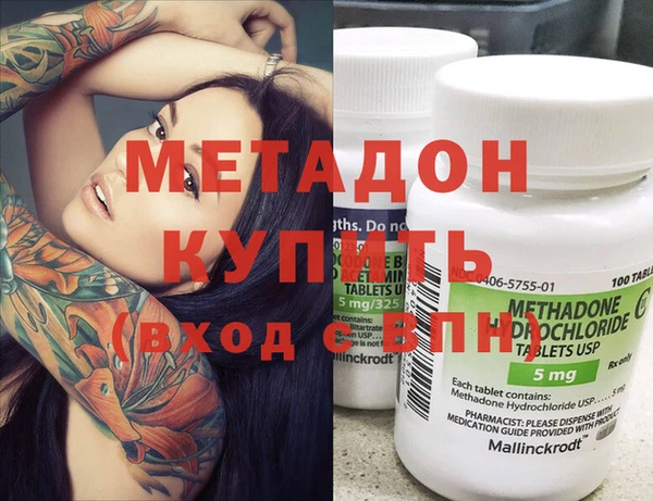 кокаин Дмитровск