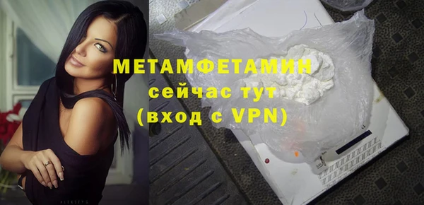 кокаин Дмитровск