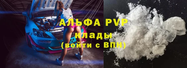 спайс Дмитров
