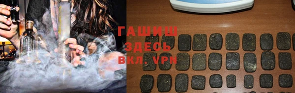 кокаин Дмитровск