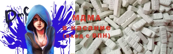 кокаин Дмитровск