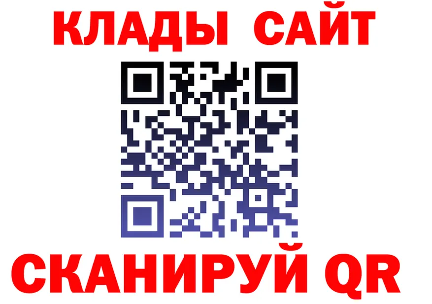 МЕФ мука как зайти это blacksprut Светлогорск
