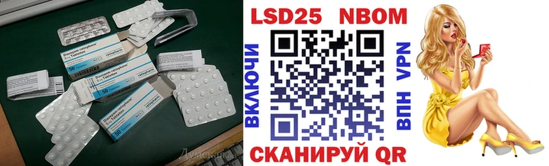 LSD-25 экстази ecstasy  Купить где  Светлогорск 