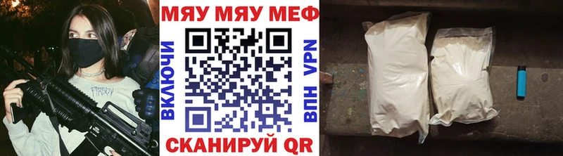 Купить закладки  Светлогорск  МЕФ VHQ 