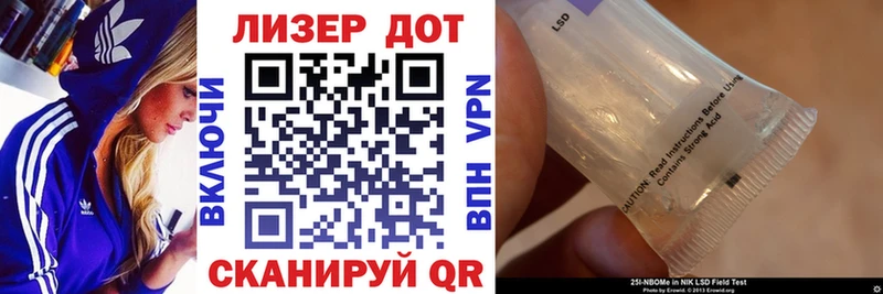 Купить закладки  Светлогорск  Марки NBOMe 1,5мг 