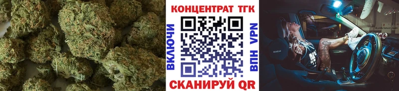 Дистиллят ТГК Wax  Купить где  Светлогорск 