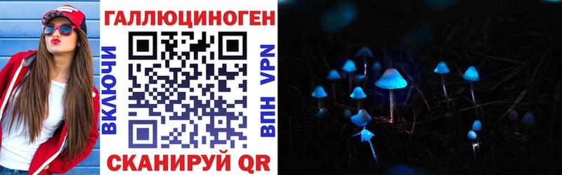 Галлюциногенные грибы мухоморы  Купить закладки  Светлогорск 